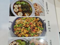 -五味轩菜馆(向西村西区108号楼店)
