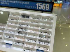 -宝岛眼镜(常熟珠江路欧尚店)