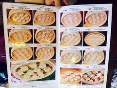 老边饺子馆(中街店)-老边饺子馆(中街店)