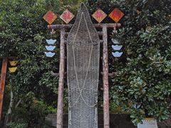 -遂昌金矿国家矿山公园
