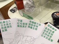 -LUSH(威尼斯人店)