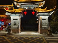-前童古镇