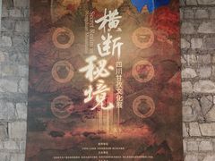 -杭州工艺美术博物馆