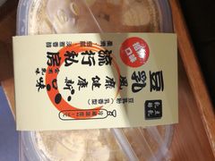 -焙丽拾光(麦凯乐直营店)