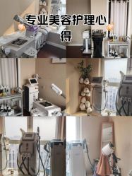 -演员的秘密·皮肤管理