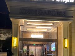 -苏城家宴·金堤花园店(李公堤店)