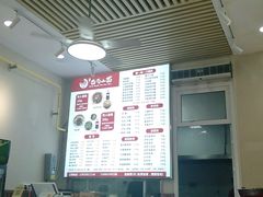 -重庆巴蜀小面(万达金街店)