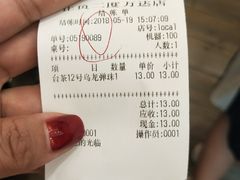-正负二度C(东城万达店)