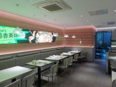 -蛙喔牛蛙(盐城盐都万达店)