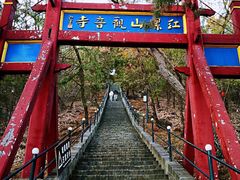 -红螺寺