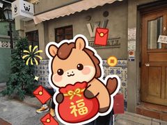 -番茄屋葡式美食(总店)