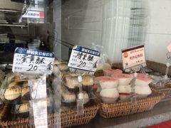 腰果酥-王家沙点心店(万航渡路店)