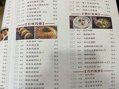-虾饺妹·粤式手工点心(水荫路店)