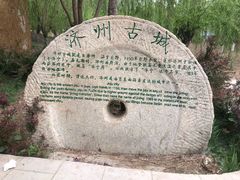 -嬉象谷