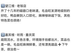 -磁器口古镇