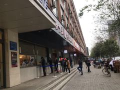 -方中山胡辣汤(西安高新区店)