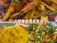 -陈姐烧烤干锅烤鱼(总店)