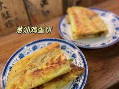 葱油蛋饼-老客满蛋饼(双塔市集店)