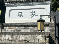 -阳明祠