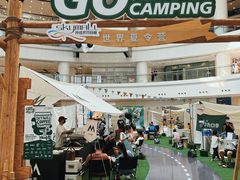 -仲盛世界商城