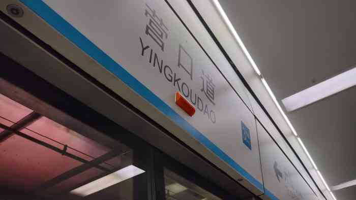 地铁3号线-"从老家回到久违的大天津,一路上体验了中国.