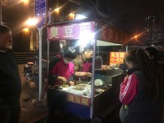 -无声臭豆腐(大井1号店)