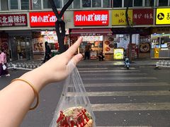 -刘小武·锅魁(总店)