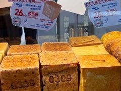 -红星前进面包牛奶公司(君太店)