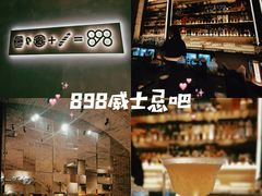 -天德荟KTV
