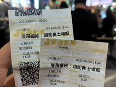 -金逸影城(大悦城IMAX激光店)