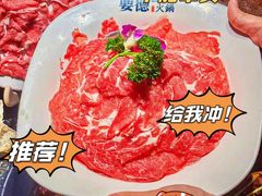 -要德火锅(甪直店)