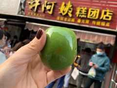 -许阿姨糕团店(南京总店)