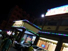 -林記渔村(长安店)