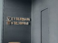 -代数学家algebraist(仙林金鹰店)