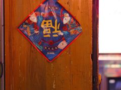 -临胜烧烤大牌档(东葛店)