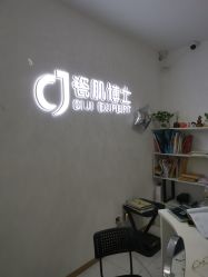 点击看大图 -瓷肌博士·祛痘科技美肤