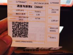 -金逸影城(明发IMAX店)