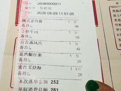 -新雅(丰盛里店)