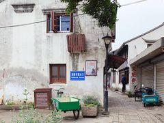 -文魁斋