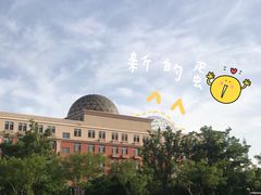 -南开大学滨海学院