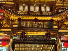 -黄兴南路步行商业街