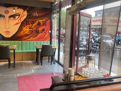 -醉炫音速烧烤·干煸菜(沙河总店)
