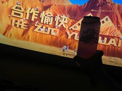 -CGV影城(黄河道ScreenX店)