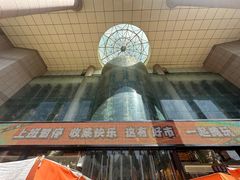 -西北轻工批发市场
