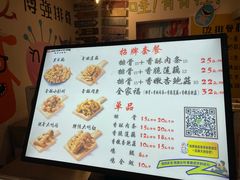 -傅强排骨(成都总店)