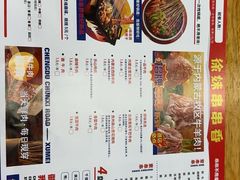 -徐妹串串香(春熙路店)