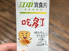 -喝丢一只鞋辣炒海鲜小烧烤(三八广场店)