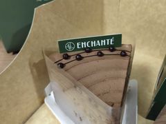 -安上烘焙 ENCHANTE(世纪汇店)
