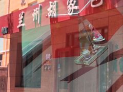 -胡家包子·清真(大众巷店)