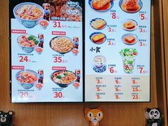 -吉野家(复兴路第二餐厅店)